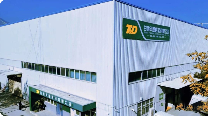 天囤医药